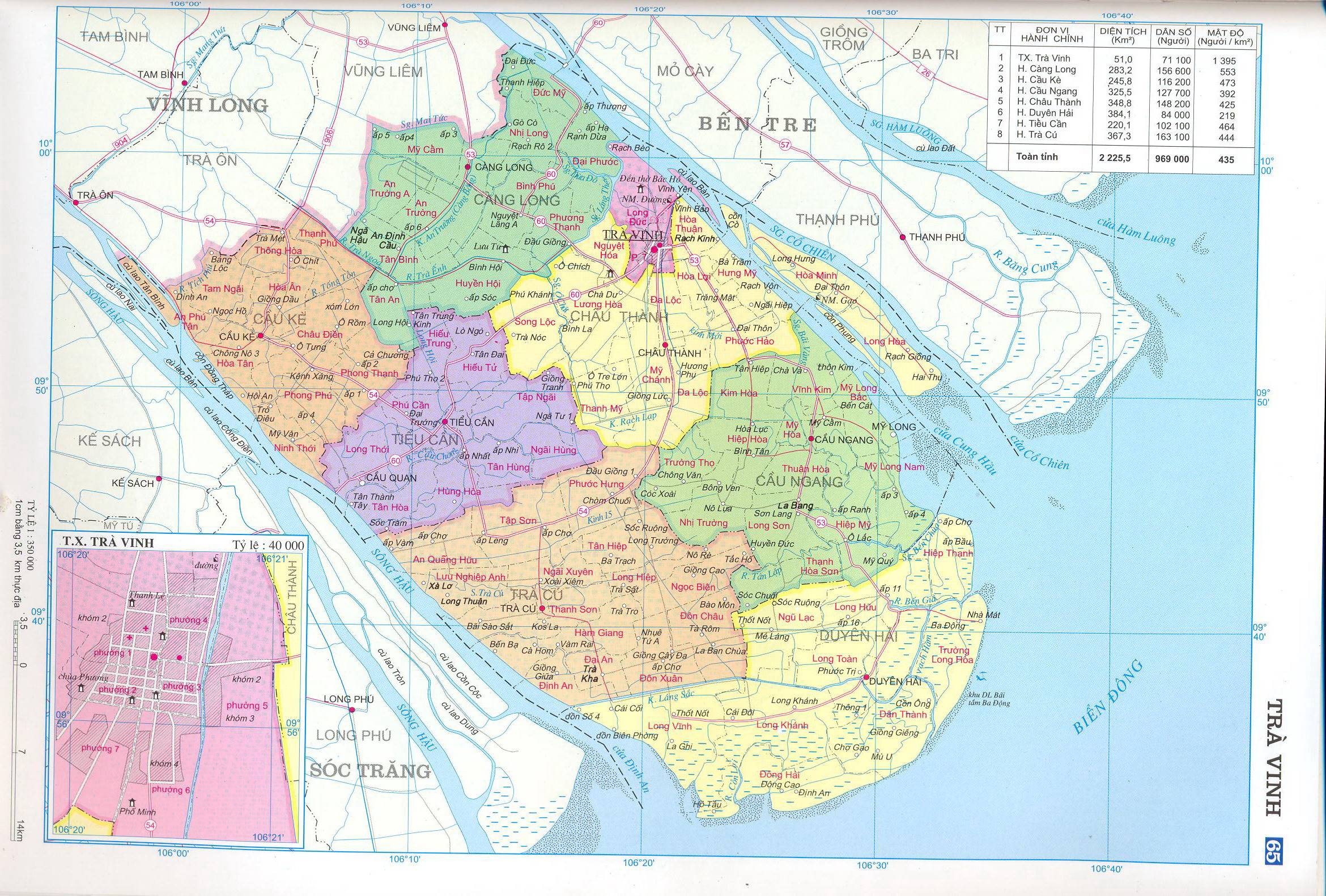 Bản đồ hành chính tỉnh Trà Vinh